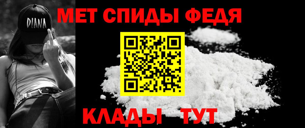 Амфетамин 97% Гурьевск