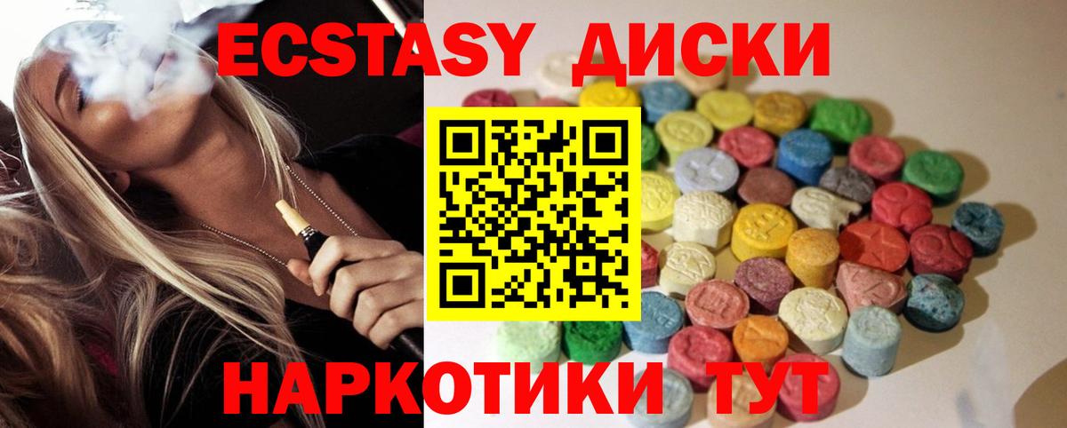 Экстази бентли Гурьевск
