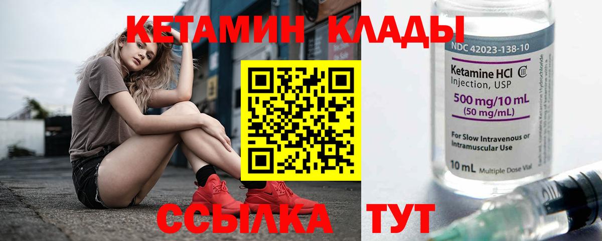 Канабис  COCAIN  Гурьевск  Гашиш  Вход с VPN  МЕФ кристаллы 