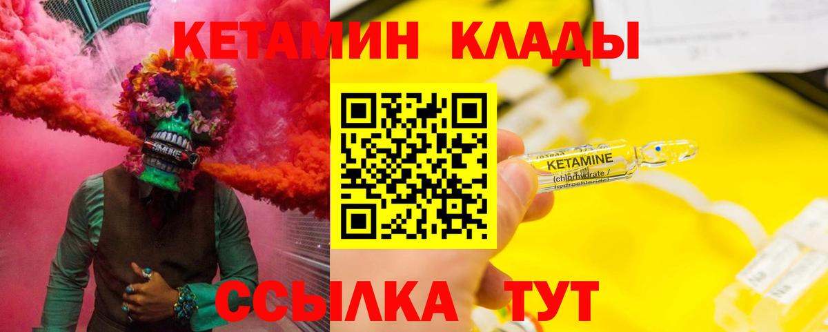 ОМГ ОМГ ONION  КЕТАМИН VHQ  КЕТАМИН VHQ  Вход с VPN  мориарти наркотические препараты  Гурьевск 