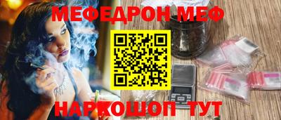 индика Ливны