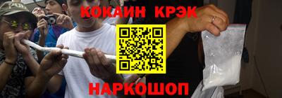 индика Ливны