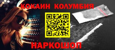 индика Ливны