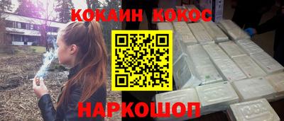индика Ливны