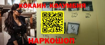 экстази Лесосибирск