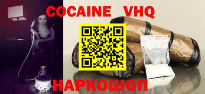 кокаин Ликино-Дулёво