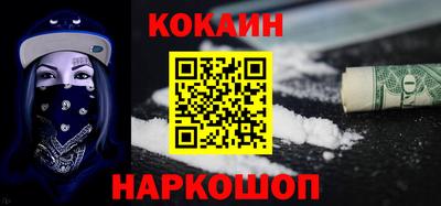 экстази Лесосибирск
