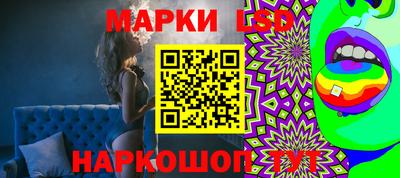 индика Ливны