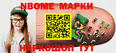индика Ливны