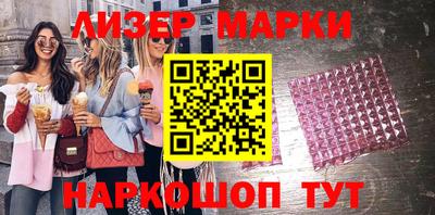 кокаин Ликино-Дулёво