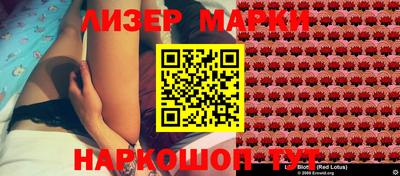 индика Ливны