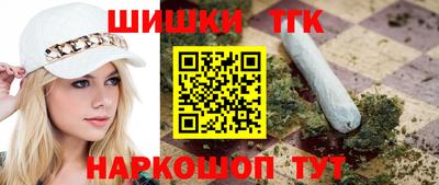 индика Ливны