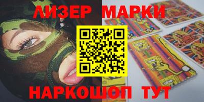 экстази Лесосибирск