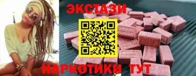 индика Ливны