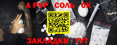экстази Лесосибирск