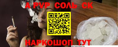 экстази Лесосибирск