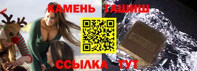 индика Ливны