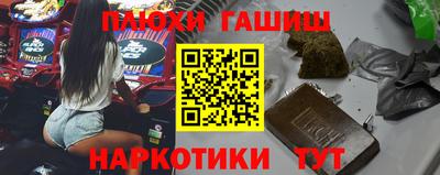 кокаин Ликино-Дулёво