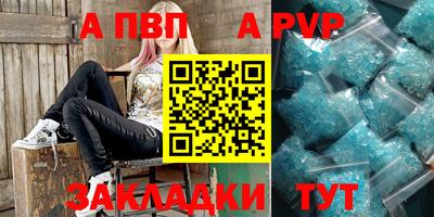 индика Ливны