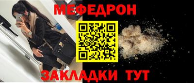 индика Ливны