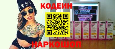 кокаин Ликино-Дулёво