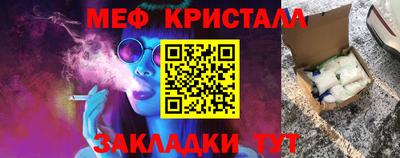 индика Ливны