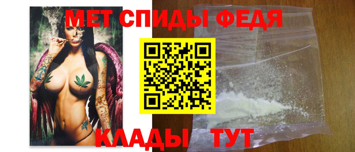Метамфетамин витя Гурьевск